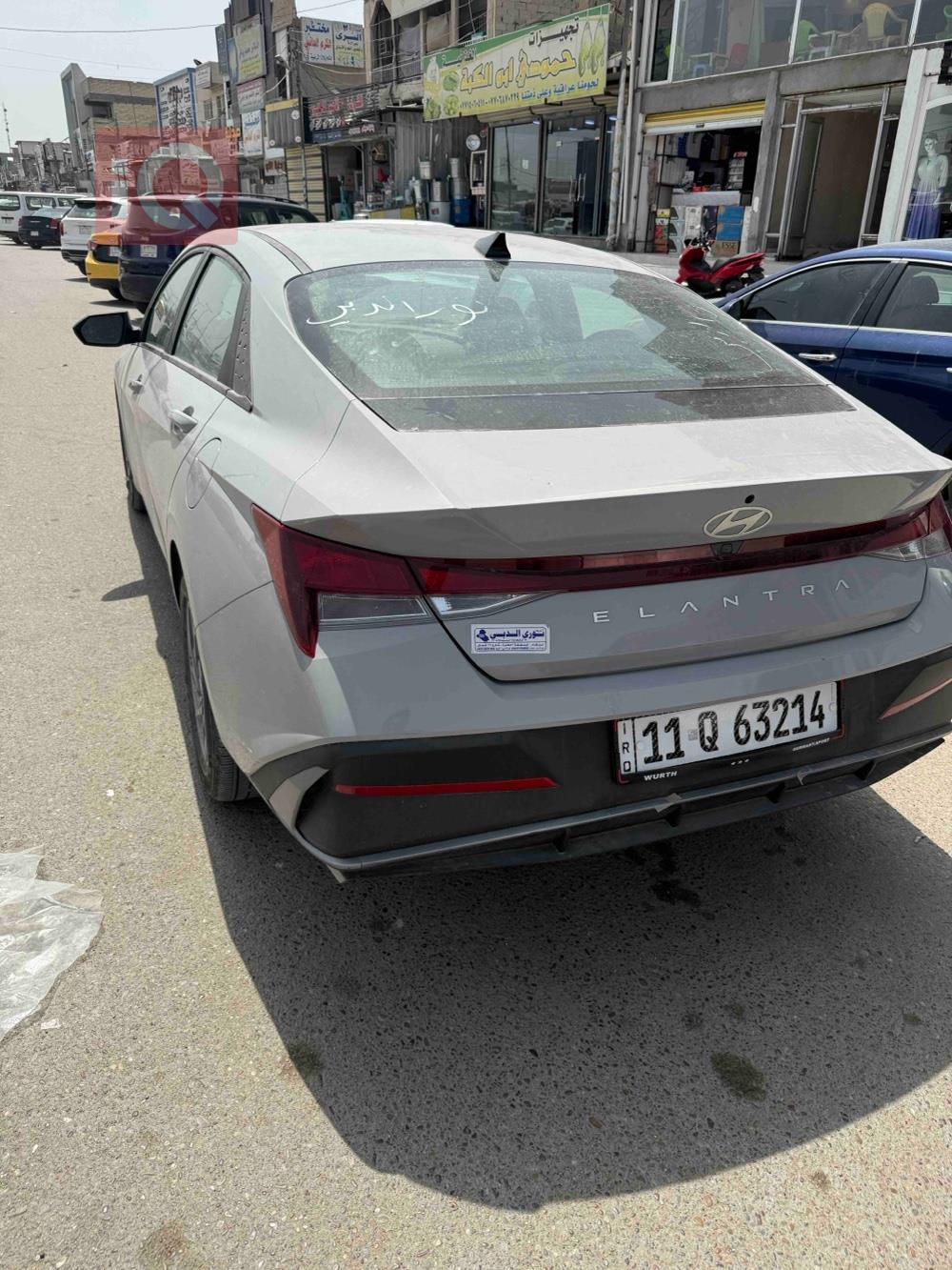 هيونداي النترا